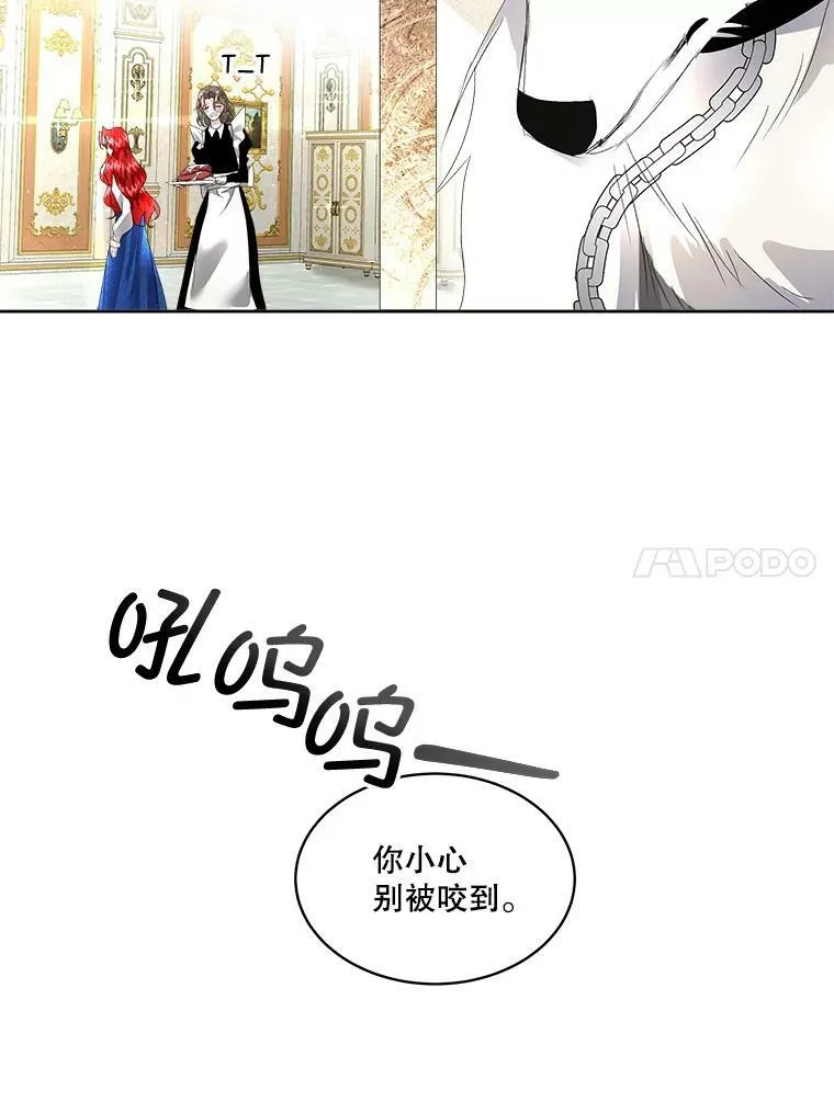 4.夏夏逃脱37