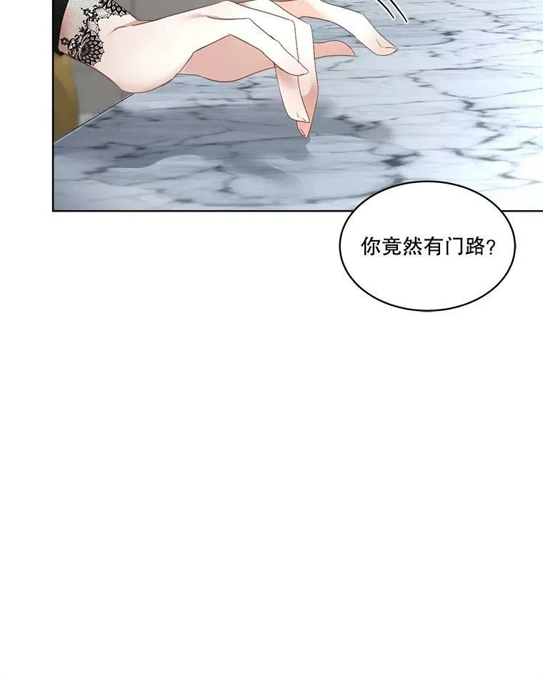 14.提出建议37