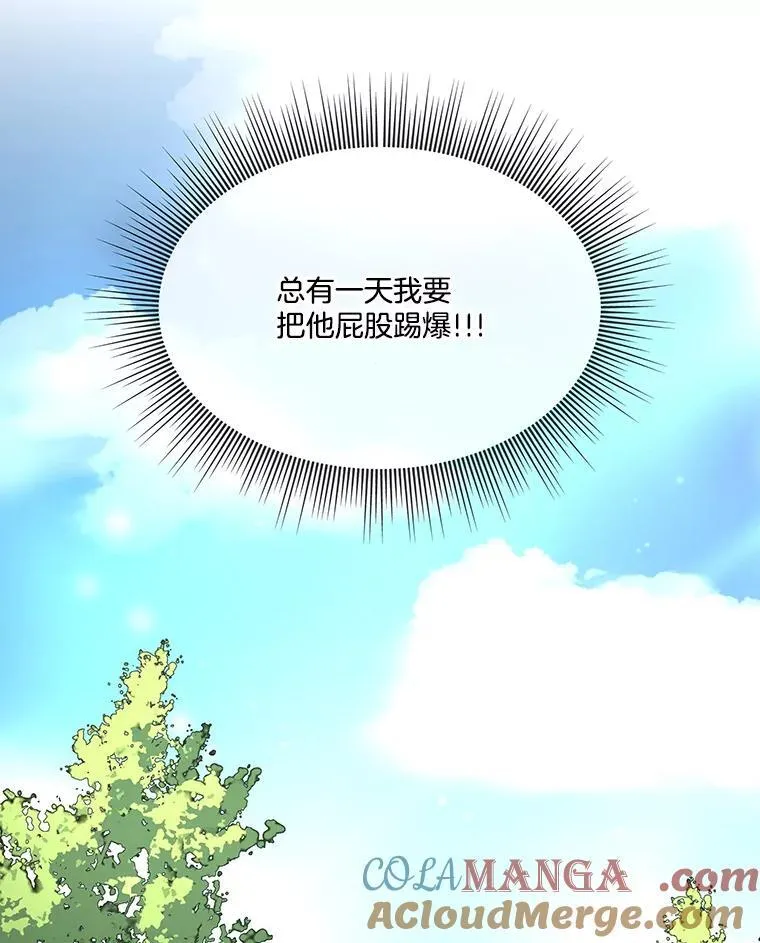 51.获救93