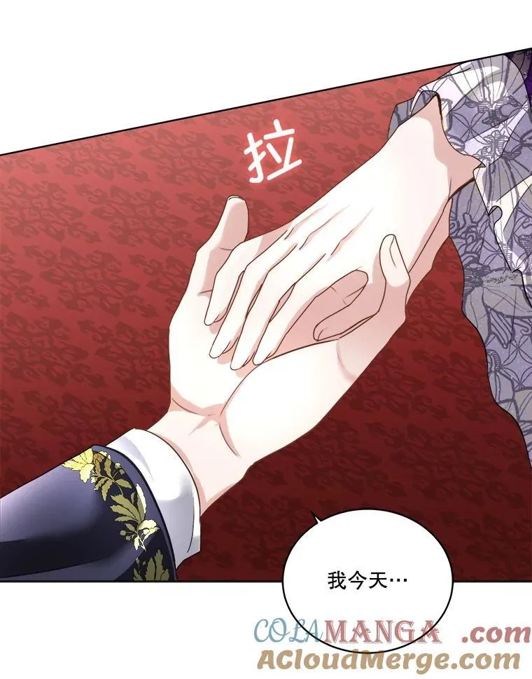 55.洛婕塔的成人礼44
