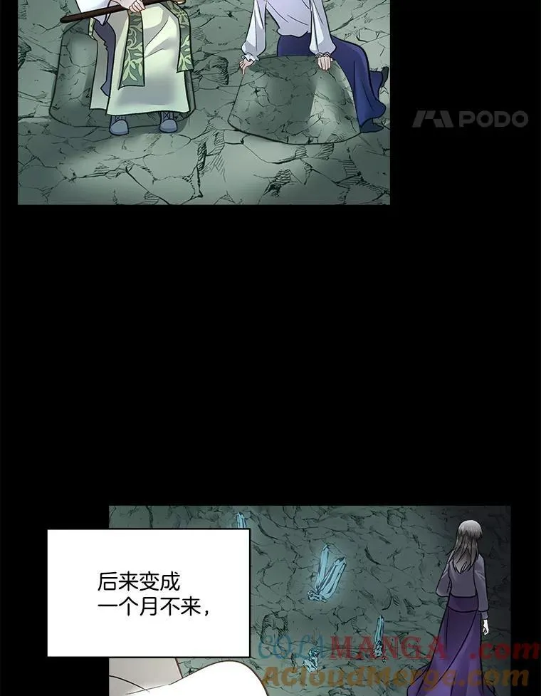 49.守护神的愿望80