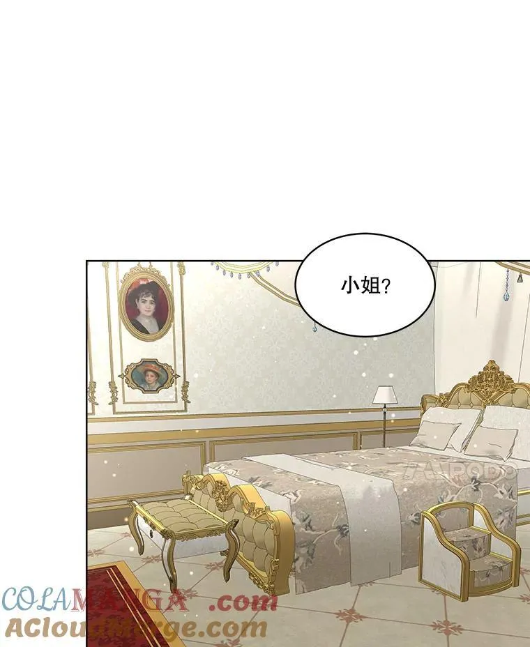54.皇后的阴谋64