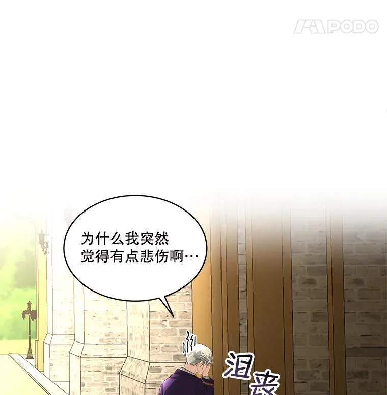 34.启程赴帝都110