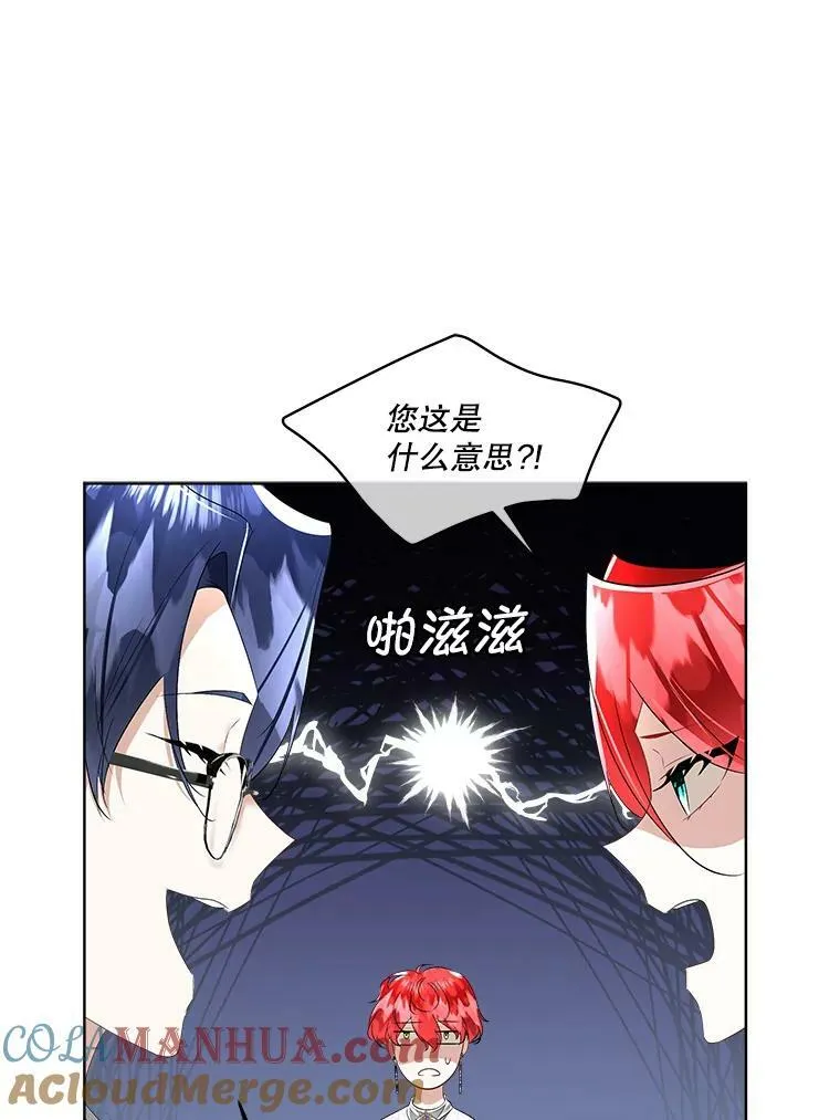 29.签约成功88