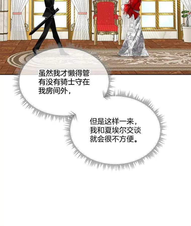 12.神秘力量13