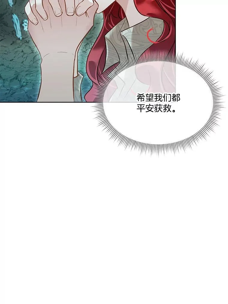 48.发现许愿池73