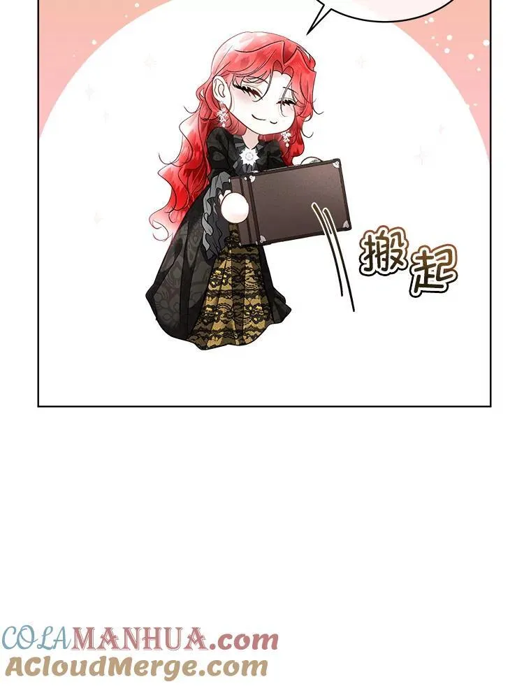 44.殿下的别墅52