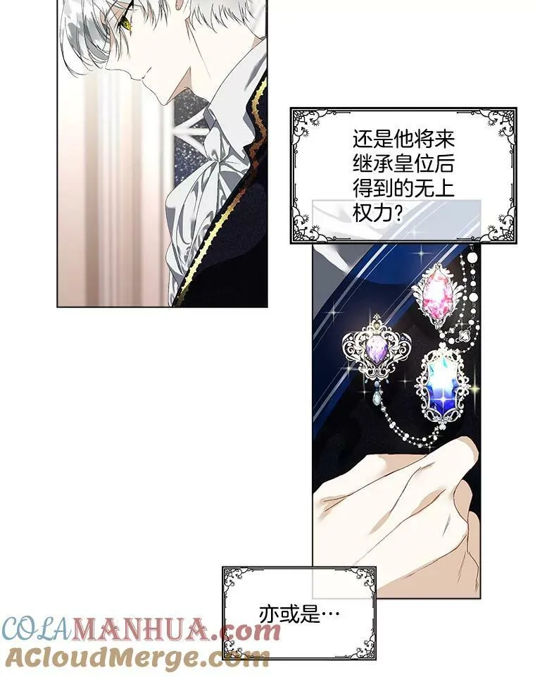 0.序章12