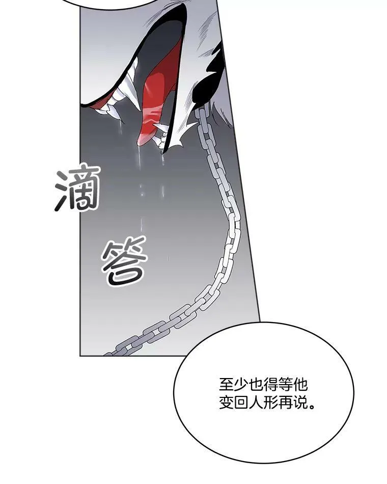 1.临时保护67