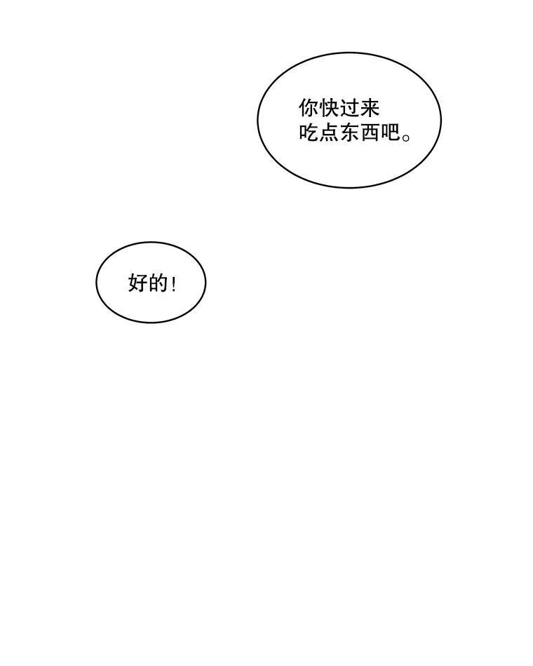 17.女仆汉娜31