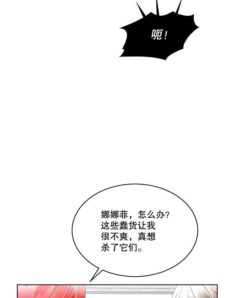 31.中毒61