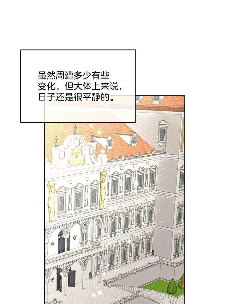 15.血的秘密105