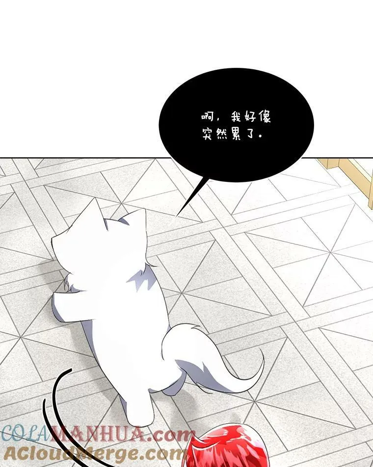 17.女仆汉娜88