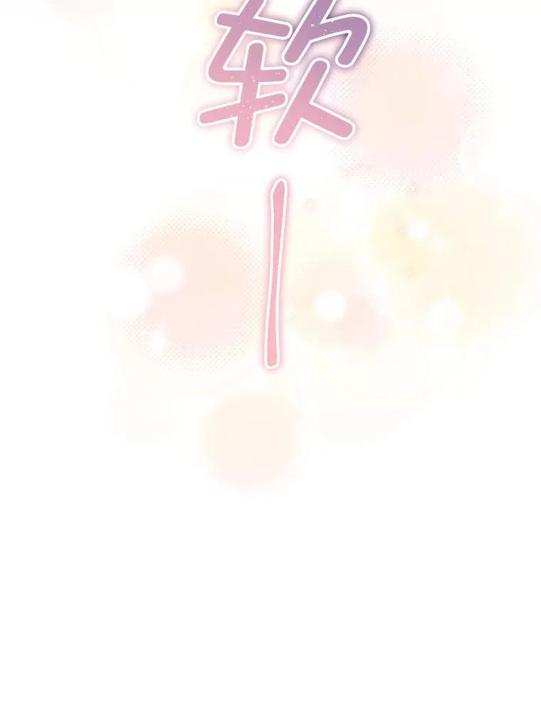 38.皇后的诡计47