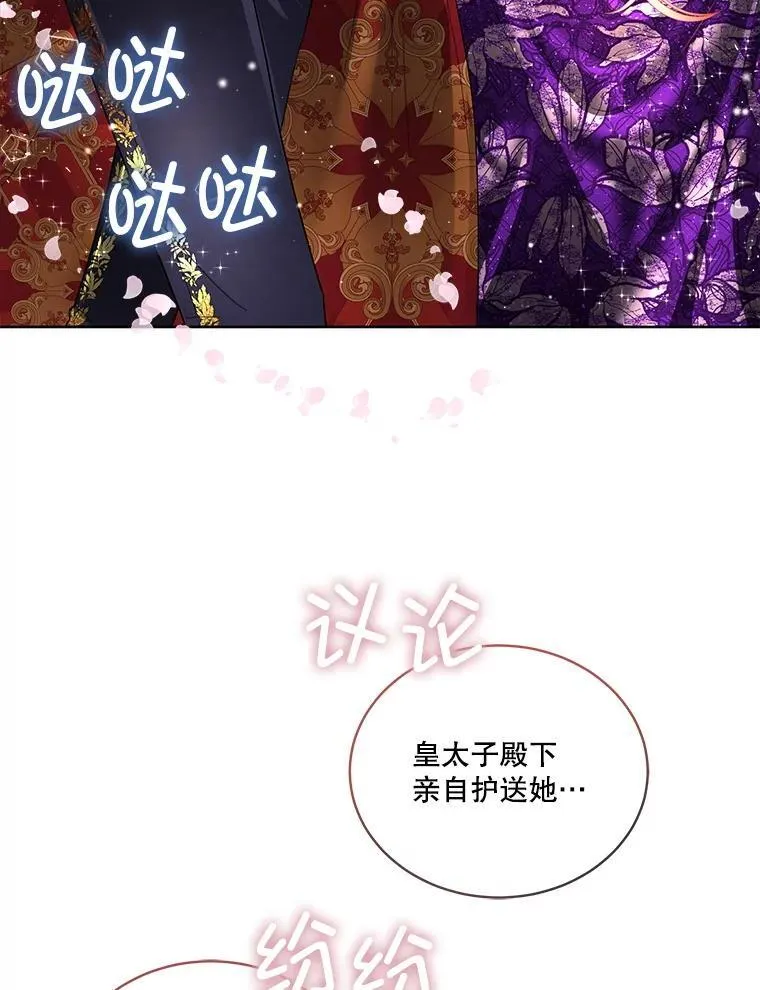 55.洛婕塔的成人礼77