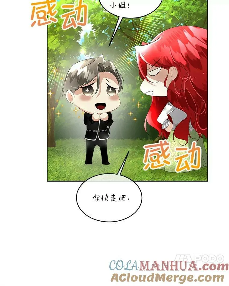 12.神秘力量88