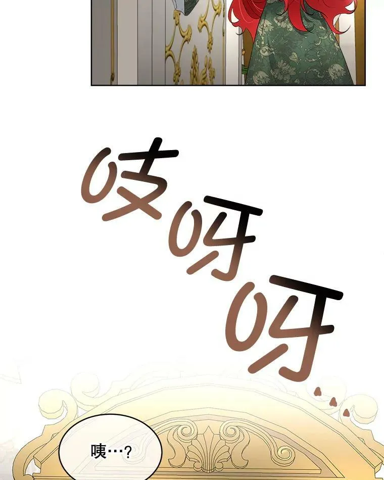 30.魔物再现23