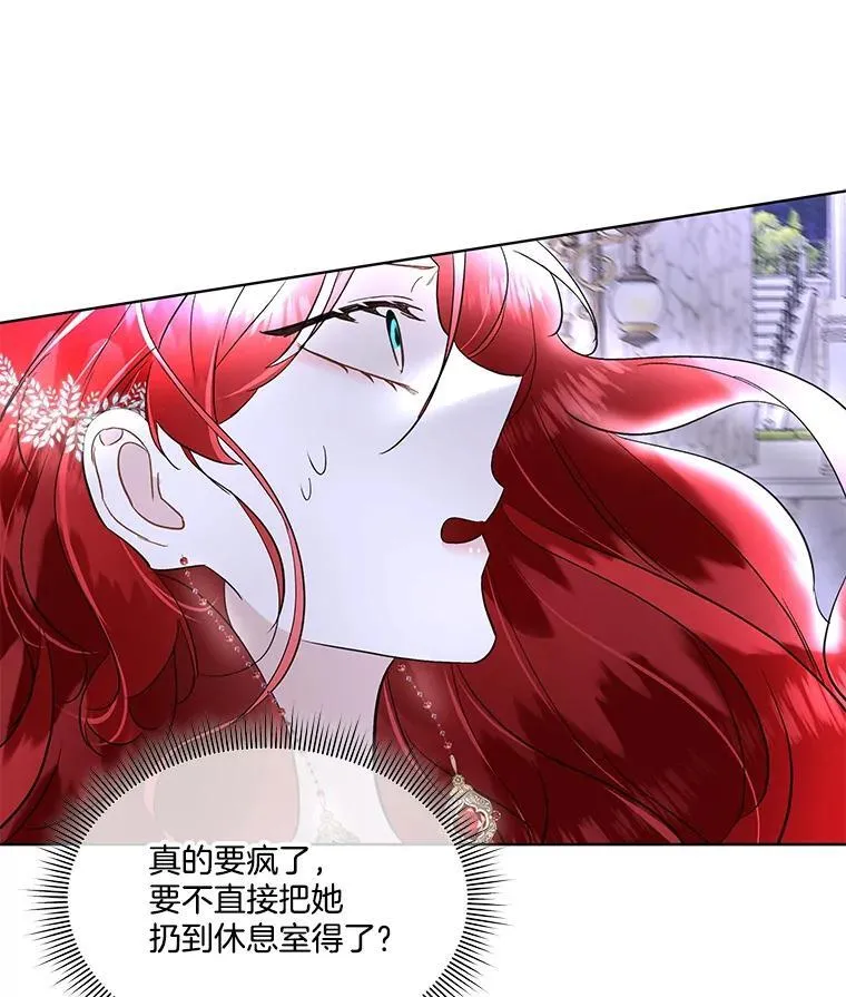42.魔塔主的礼物63