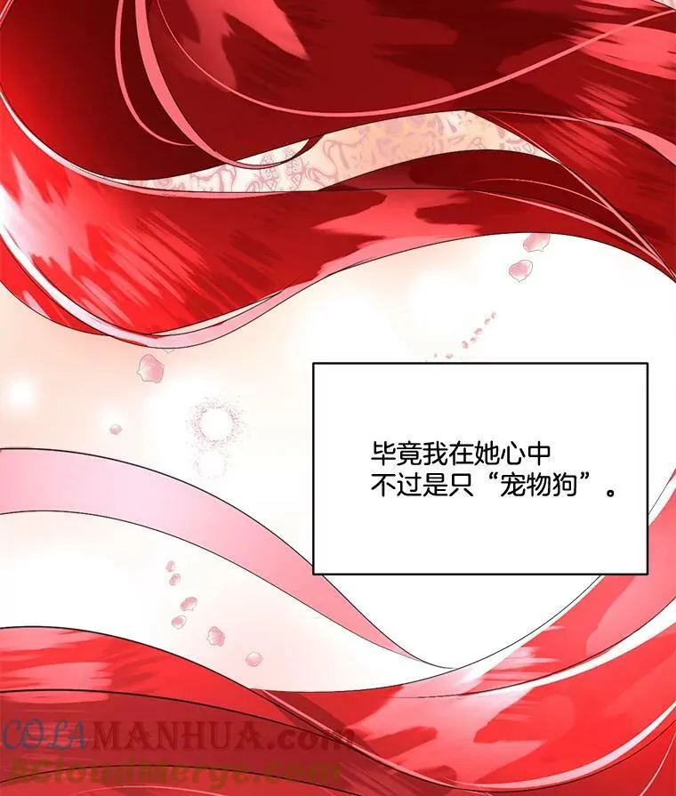 24.梳理情况44