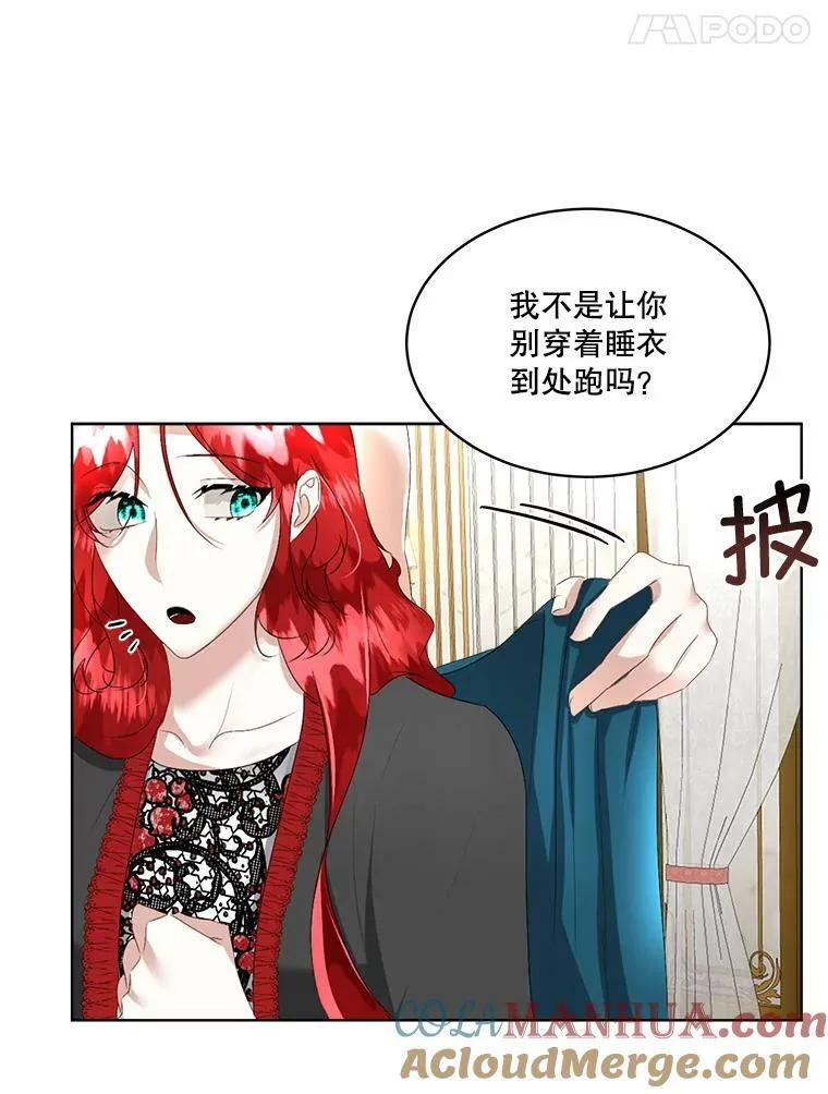 23.恢复人形76
