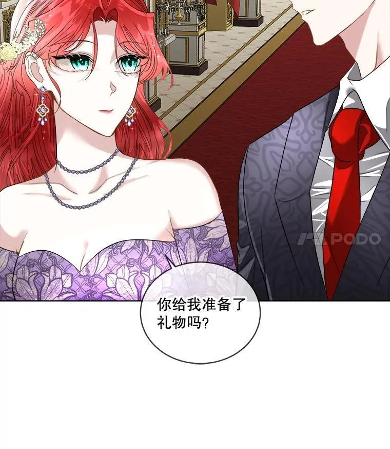 55.洛婕塔的成人礼31
