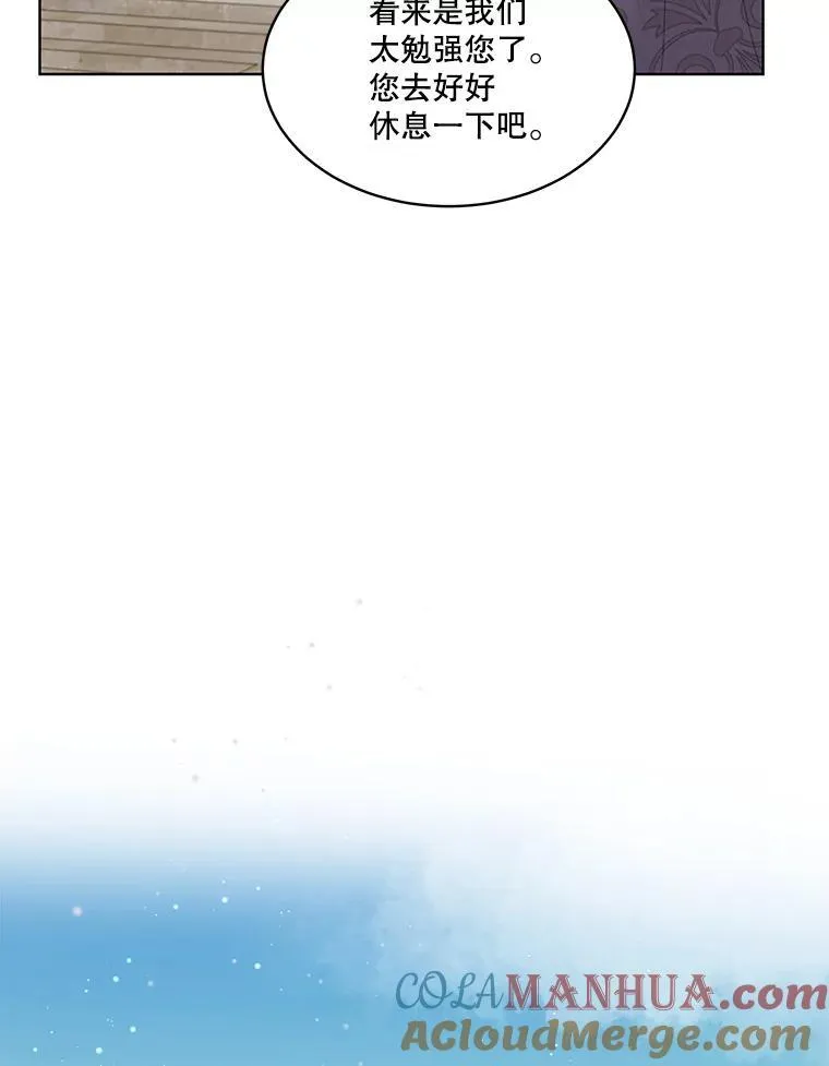 37.真假殿下76