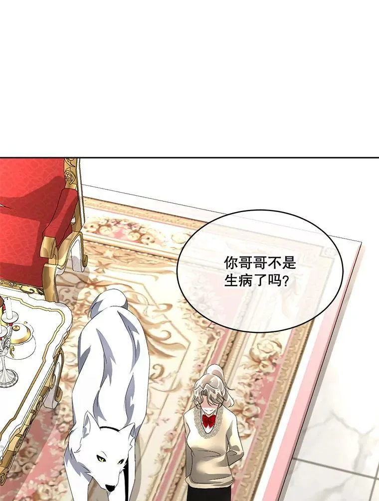 17.女仆汉娜99
