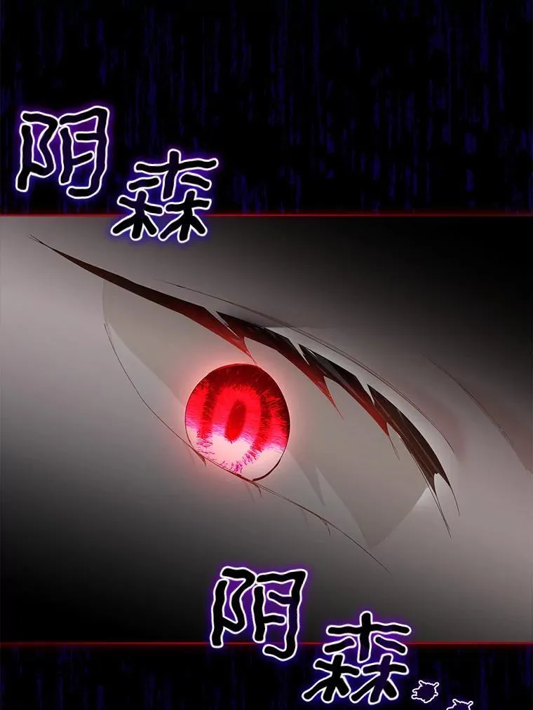36.皇后的敌意113