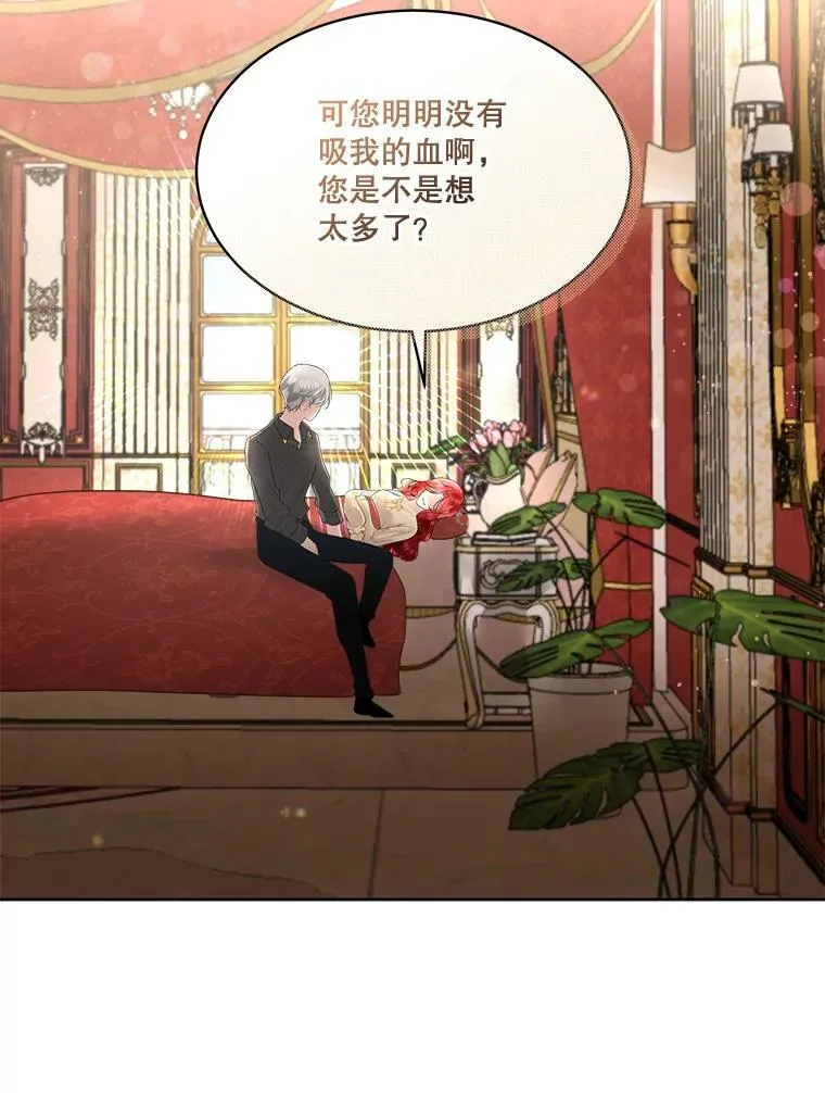 32.皇太子变骑士43