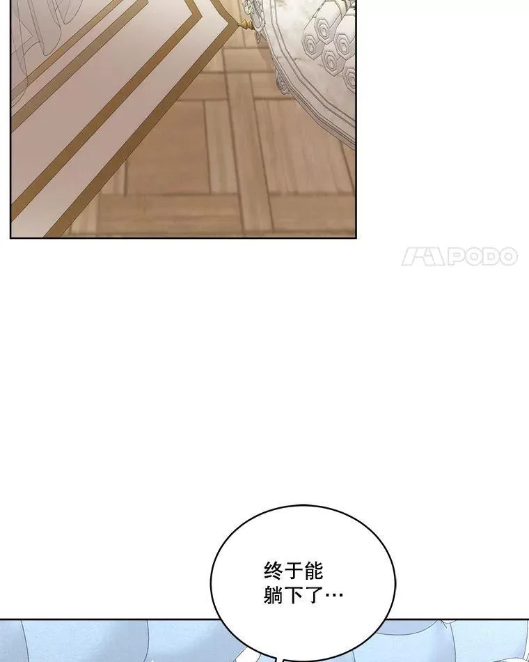 52.殿下的礼物3