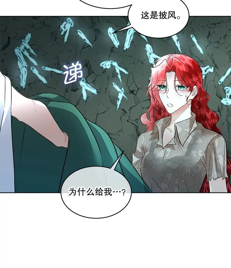 49.守护神的愿望18