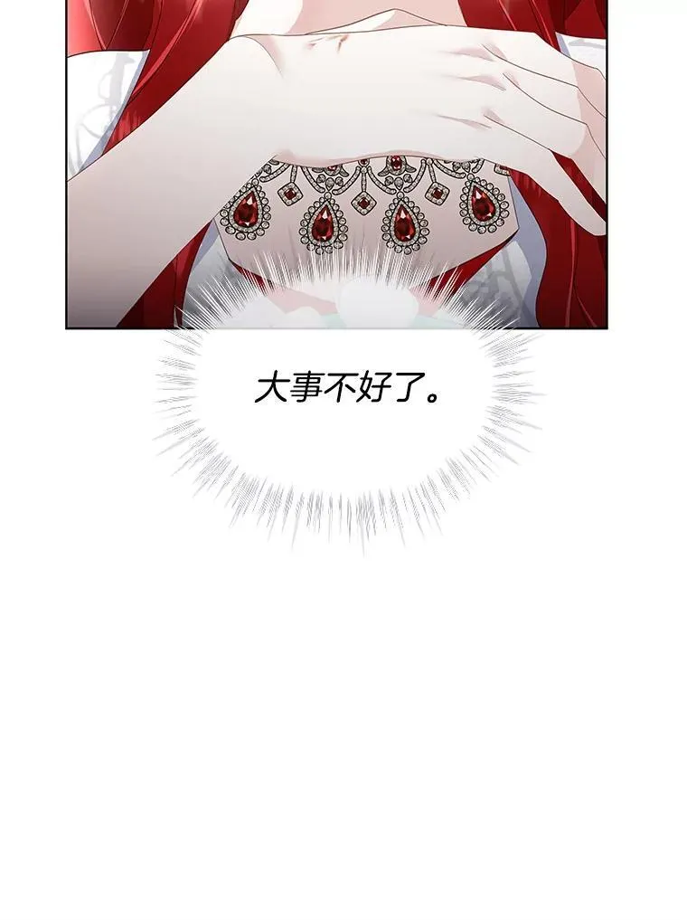 39.理性的夏夏19