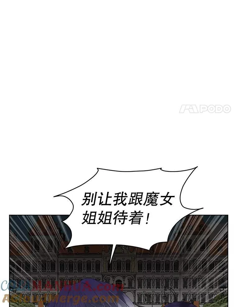 34.启程赴帝都36