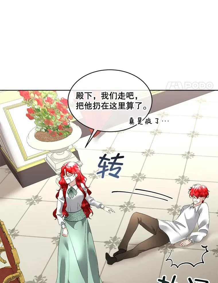 25.利尔莉娜59