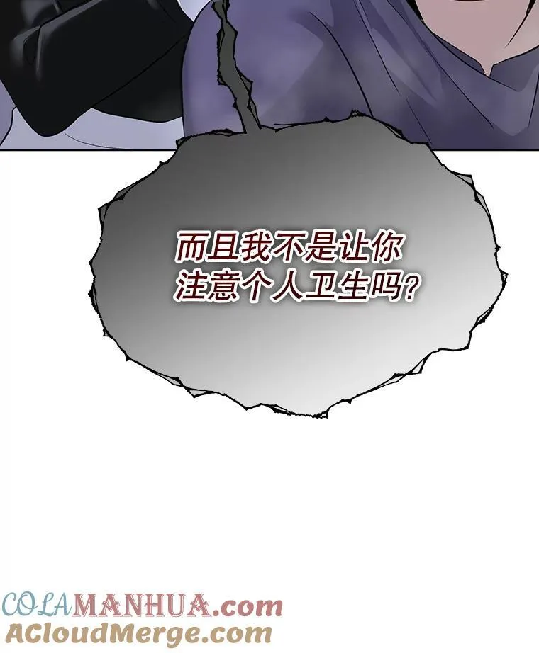 43.收买拉诺亚92