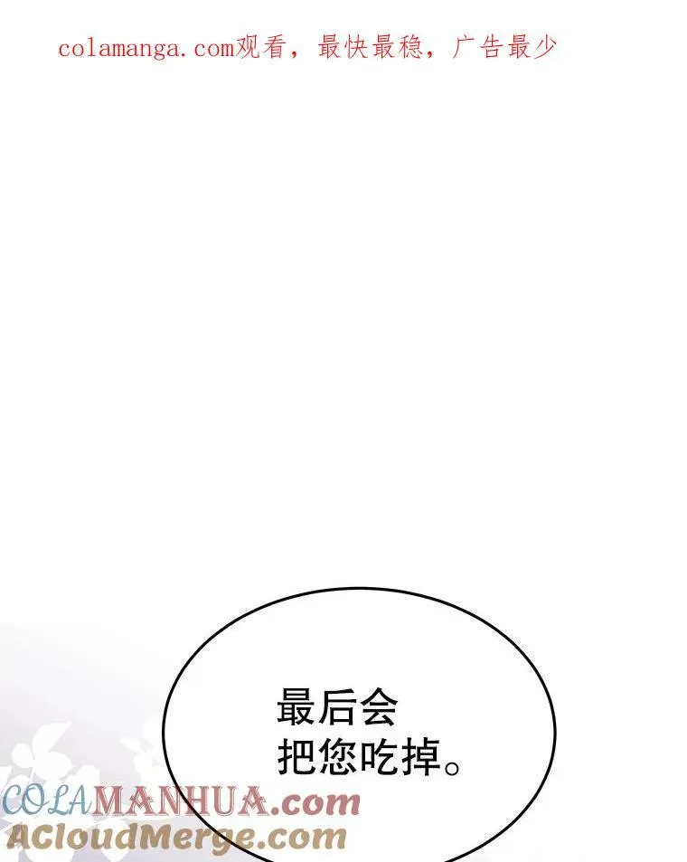 40.利尔莉娜的坦白131