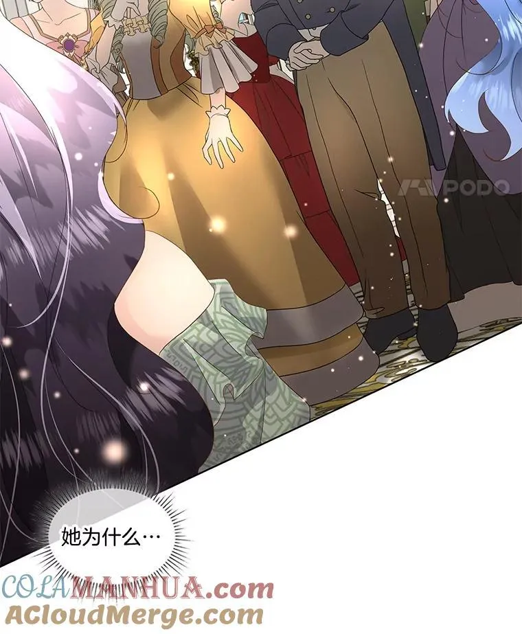 37.真假殿下4