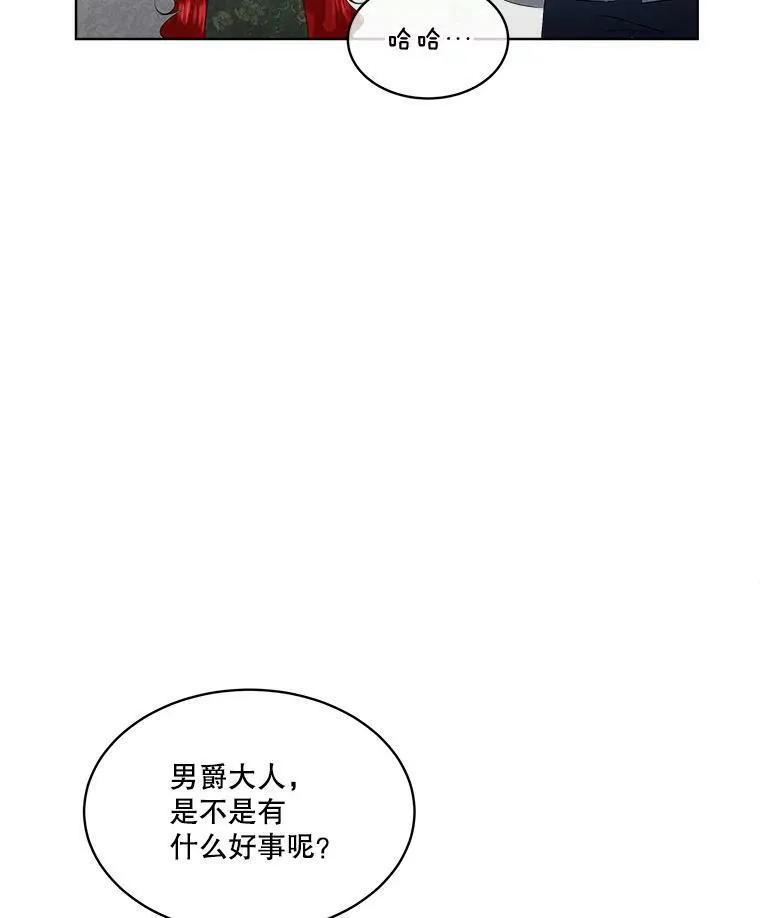 29.签约成功59