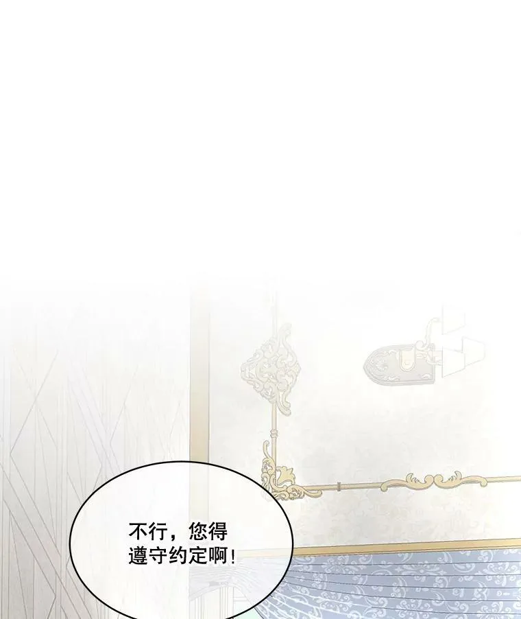 17.女仆汉娜91