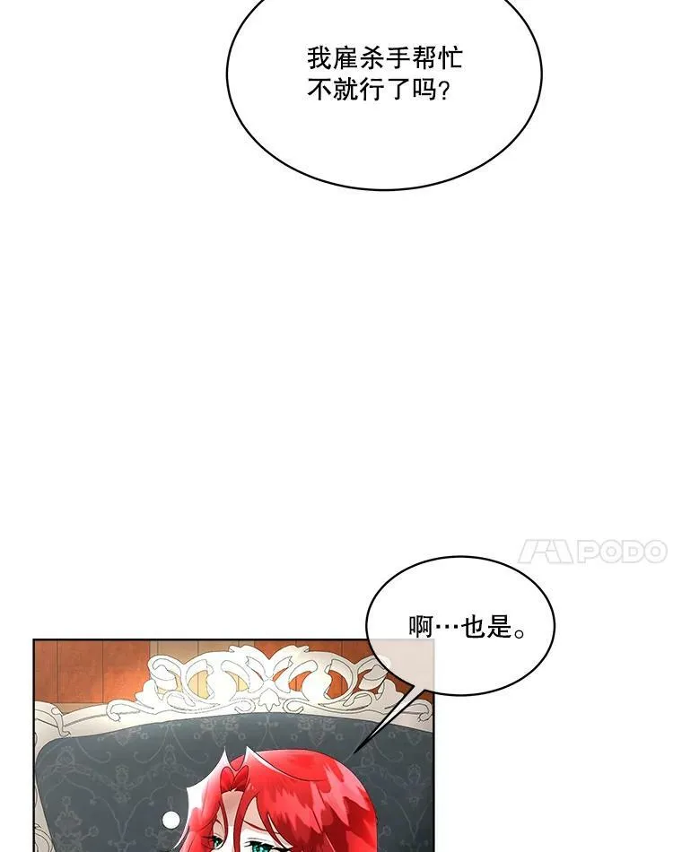 12.神秘力量78