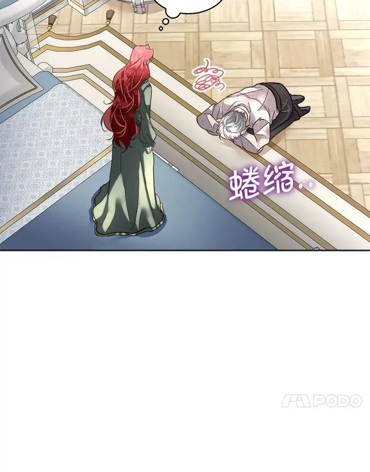 52.殿下的礼物31