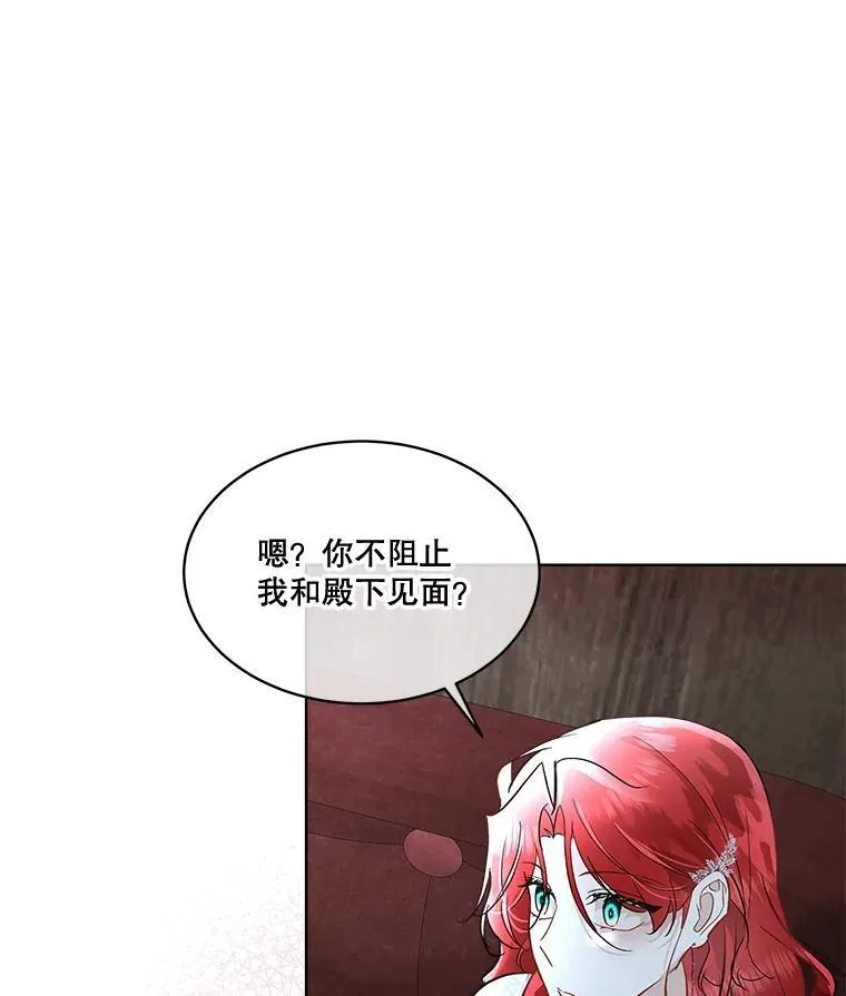 43.收买拉诺亚22
