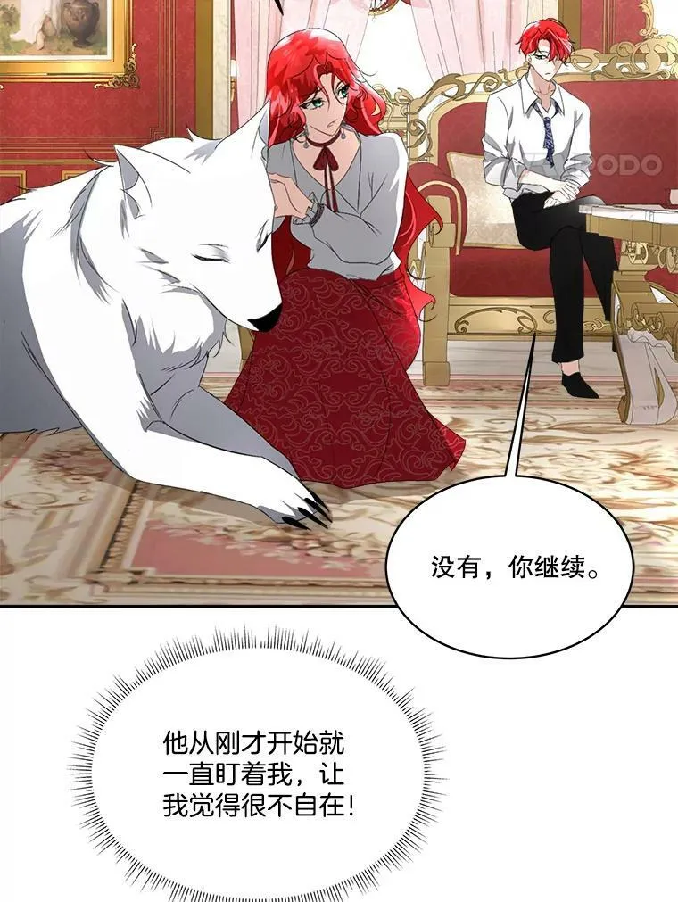 15.血的秘密3