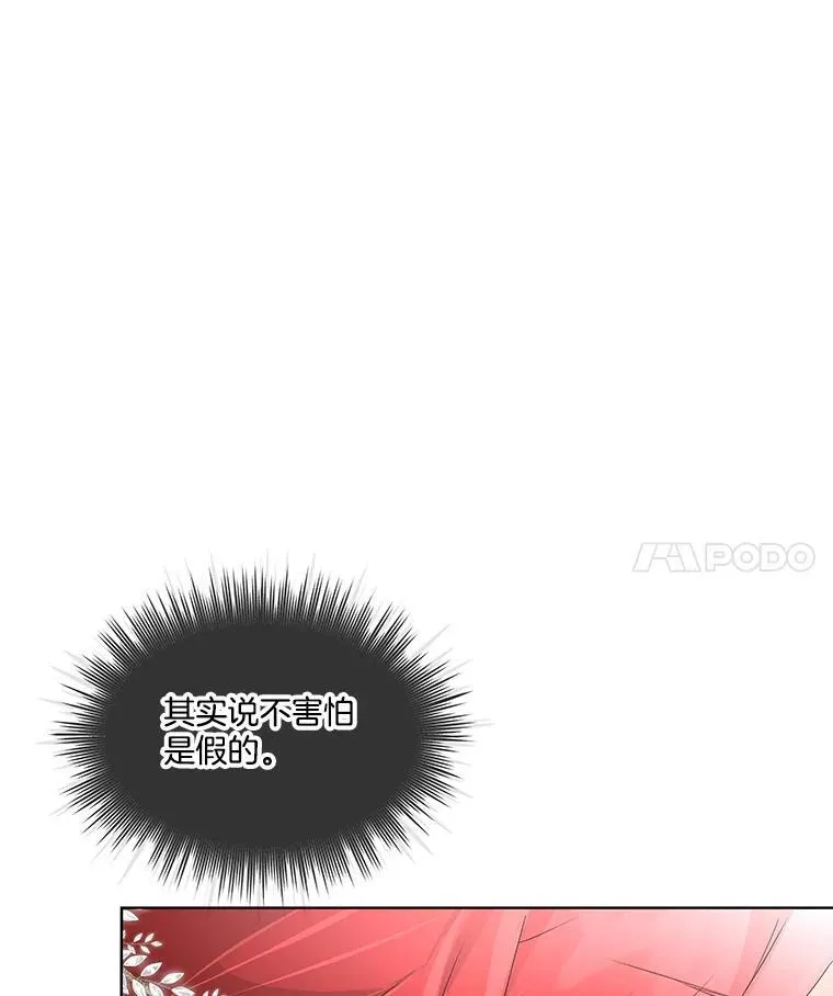 39.理性的夏夏94
