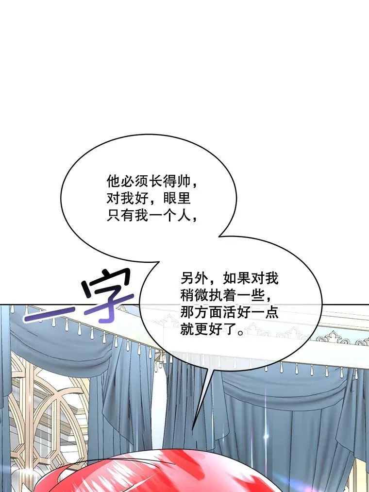 20.理想型50