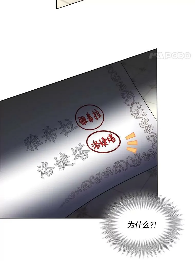 29.签约成功79