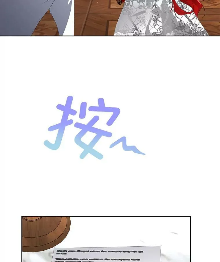 11.刺杀过后71