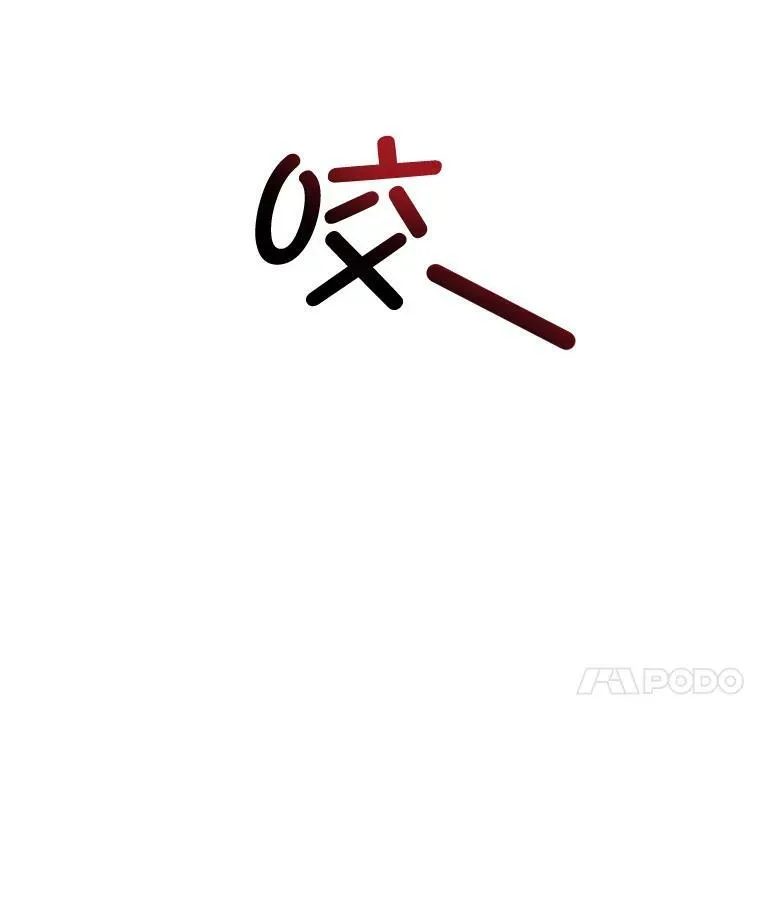 16.强制改正87