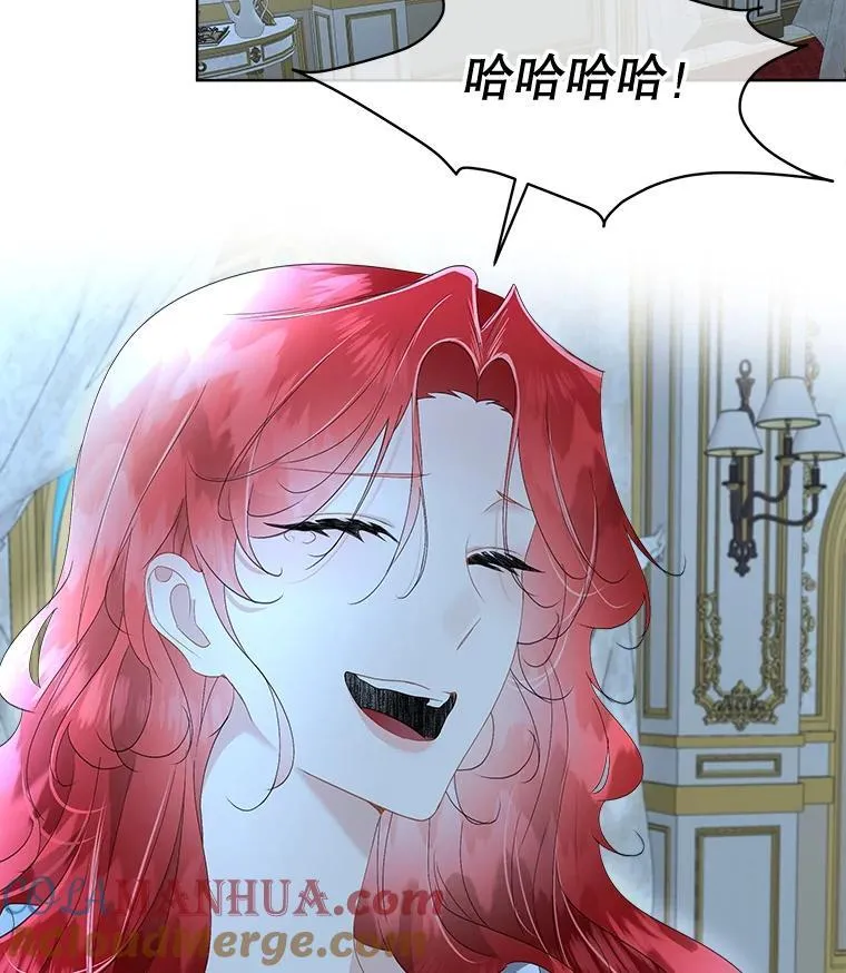 36.皇后的敌意16
