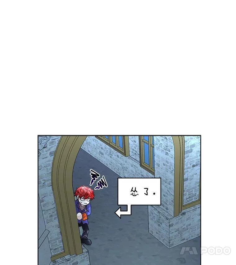 43.收买拉诺亚51